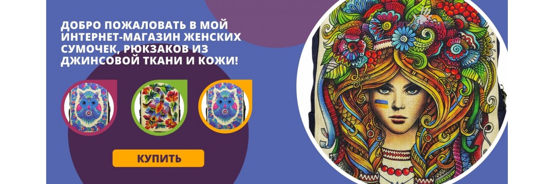 Баннер